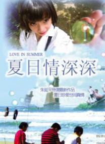 在线免费一区二区